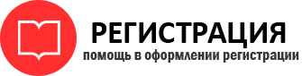 прописка в Тереке id915863